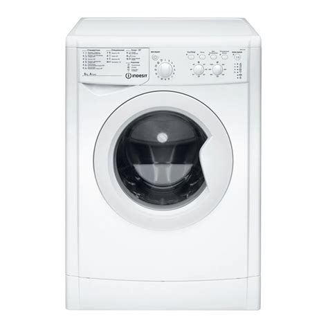 lavatrice indesit iwc 5105 problemi|INDESIT IWC 5105 INSTRUCTIONS FOR USE MANUAL Pdf .